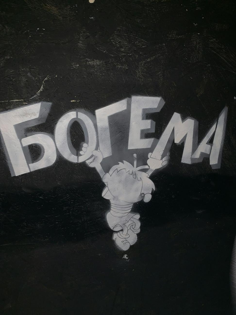 BOMA BEST